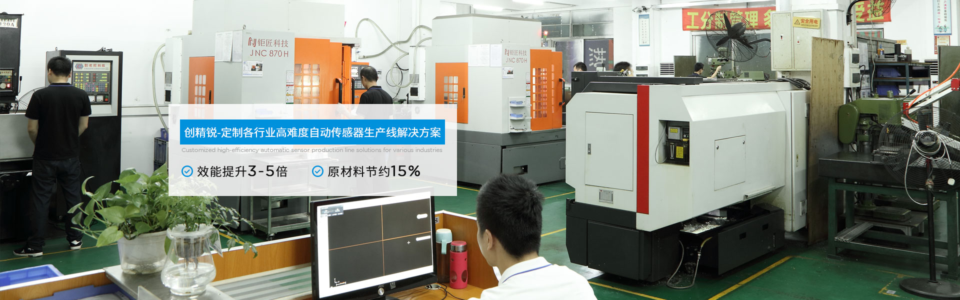 點膠焊錫機廠家